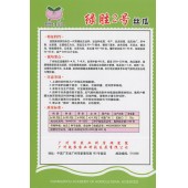 广州乾农 绿胜2号丝瓜种子 品种优质 丰产 抗逆性强 适应性广 早中熟 生势强 丝瓜种子 25克装