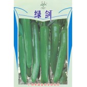 广州乾农 绿剑辣椒种子 果肉厚 极耐贮运 持续采收时间长 且果形不易变短 辣椒种子 8克装