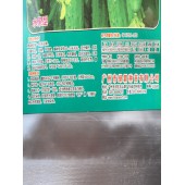 广州绿霸 金童小黄瓜种子 一代杂交种 早熟 不早衰 播种到采收45-55天左右 黄瓜种子 10克装