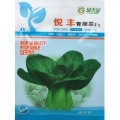 广州绿霸  悦丰青梗菜种子 抗病 纤维少 极耐热 品质好 产量高 青梗菜种子 10克装