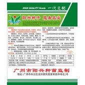 广州阳兴 宝马夏丝瓜种子 耐热 抗病 瓜靓 亩产达5000公斤 丝瓜种子 40克装