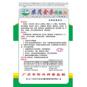 广州阳兴 农茂金条线椒 特高产 特抗病 优质线椒系列 辣椒种子 1000粒装