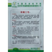 中国农科院 中辣三号线椒种子 中早熟 抗病力强 易栽培 线椒种子 1000粒装