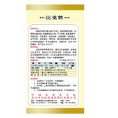 中国农科院 比优特西葫芦种子 早熟 抗寒耐低温 抗病性强 西葫芦种子 50克装
