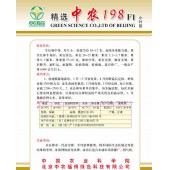 中国农科院 中农168线椒种子 面光滑顺直 肉厚皮薄 辣味浓香 线椒种子1000粒装
