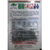 广东爱普农 超级701甜菜心种子 菜场专用 粗条 高产 风味甜 品质优 菜心种子 200克装