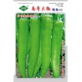 广州绿霸 南粤大椒种子 果长可达30厘米 最大单...