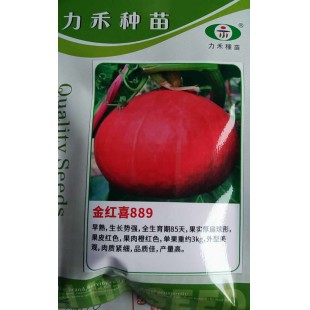 台湾力禾种苗 金红喜889 早熟 果皮红色 果肉橙红色 单果重约3kg 品质佳 产量高 20克装 南瓜种子