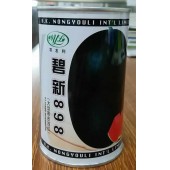 香港农友利 碧新898大型黑皮西瓜 果肉大红色 单瓜10-15公斤 果实长椭圆型 40克装 西瓜种子