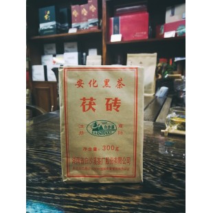 湖南白沙溪茶厂 安化黑茶茯砖 黑茶老品牌 简易装 300g装